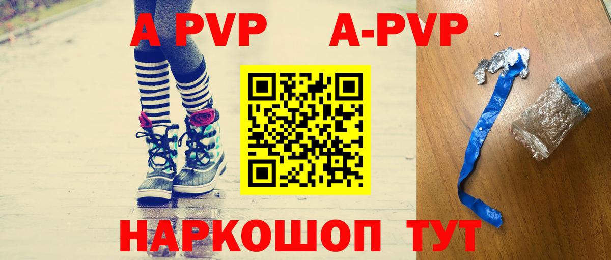 А ПВП СК КРИС Джанкой