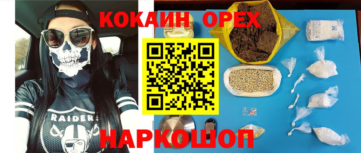 Cocaine Колумбийский  цены наркотик  Джанкой  Cocaine 98%  Вход с VPN  COCAIN 