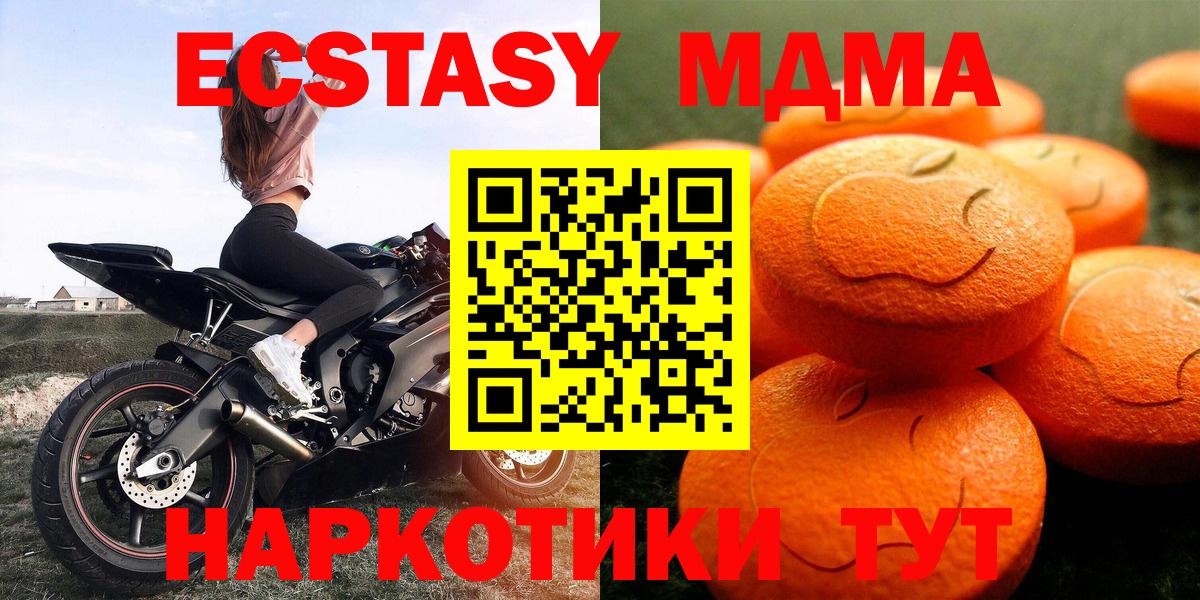 Ecstasy Punisher  Ecstasy ешки  Джанкой  Вход с VPN 
