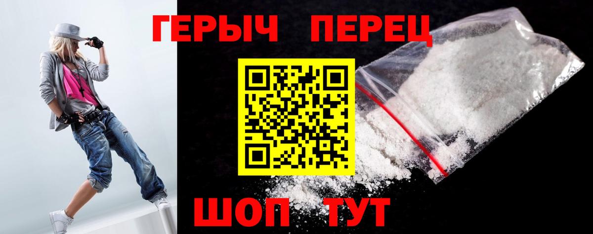 ГЕРОИН афганец Джанкой