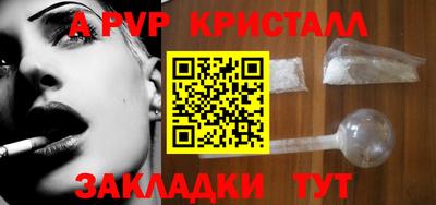 тгк Ликино-Дулёво
