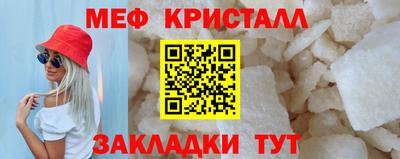 крисы Лесосибирск
