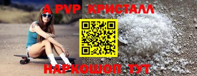 тгк Ликино-Дулёво