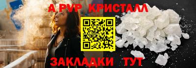 крисы Лесосибирск