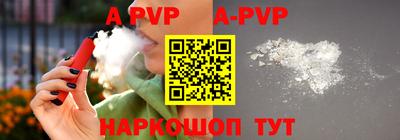 крисы Лесосибирск