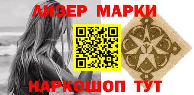 крисы Лесосибирск