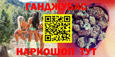 крисы Лесосибирск