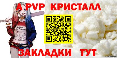 МДПВ Ливны