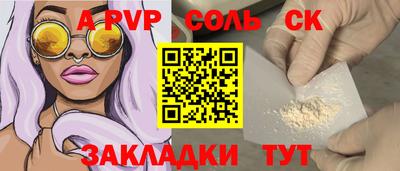 МДПВ Ливны