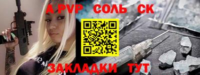 МДПВ Ливны