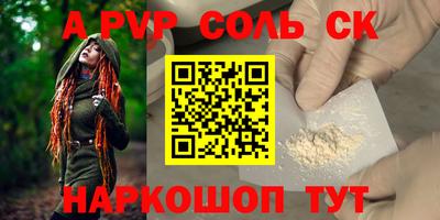 крисы Лесосибирск