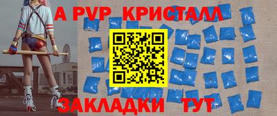 тгк Ликино-Дулёво