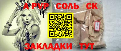 тгк Ликино-Дулёво