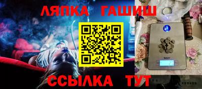 крисы Лесосибирск