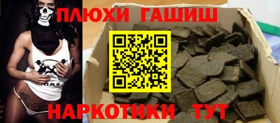 тгк Ликино-Дулёво