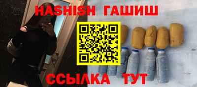 тгк Ликино-Дулёво