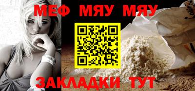 МДПВ Ливны