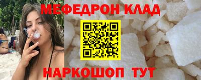 тгк Ликино-Дулёво