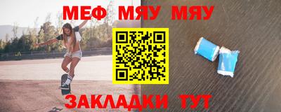МДПВ Ливны