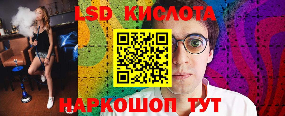 Джанкой  Лсд 25 экстази  LSD-25 экстази ecstasy  Вход с VPN  Лсд 25 экстази кислота 