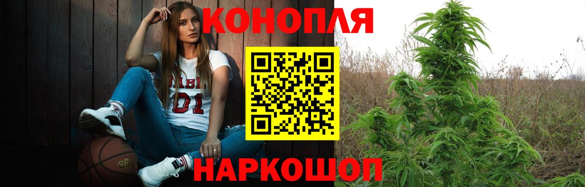 Марихуана Bruce Banner  Бошки марихуана Bruce Banner  МАРИХУАНА White Widow  Джанкой  Вход с VPN  МАРИХУАНА Ganja 